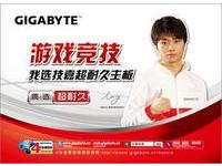 游戏高清 我选技嘉--Z77N-WIFI只需999元
