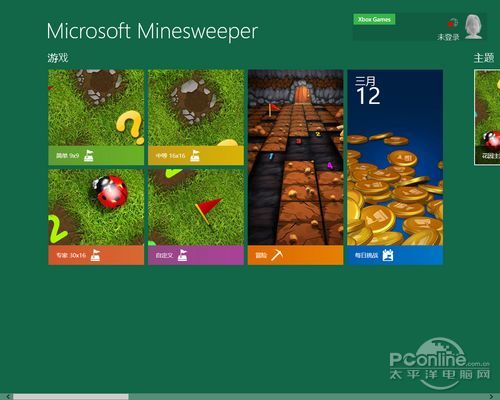 Microsoft Minesweeper