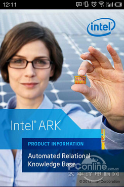 Intel ARK ӲѯApp