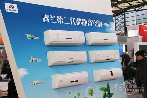 中国家电博览会2013