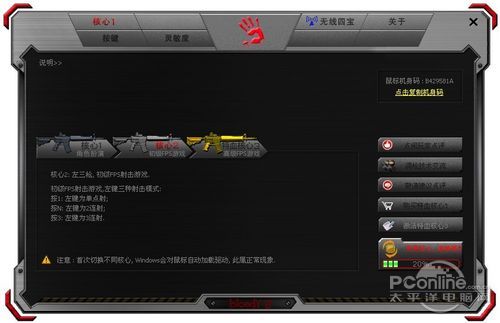 血手幽灵V8