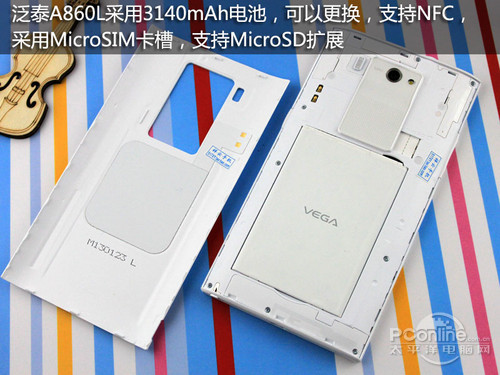 Мобильный телефон Pantech VEGA N6 SKY A860K A860L A860S 1080P Мобильный телефон Pantech VEGA N6 SKY A860K A860L A860S 1080P
