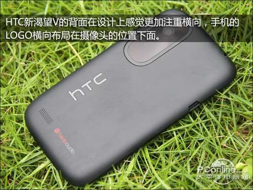 HTC T328w