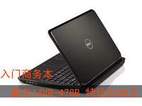 入门商务本 戴尔14VR-478B 特价3229元