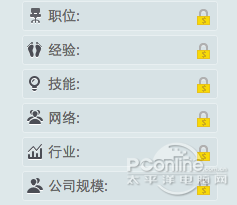 http://img0.pconline.com.cn/pconline/1303/24/3226699_002.png