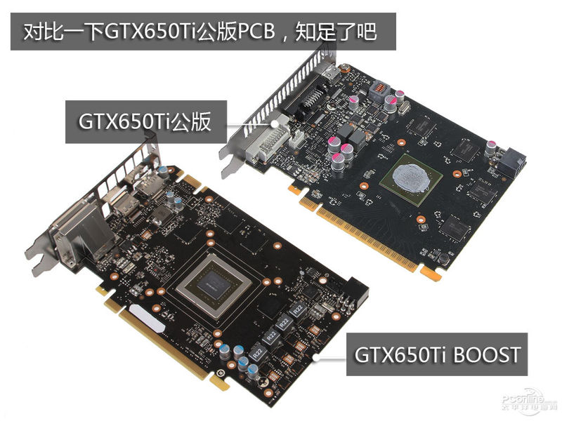 nvidia geforce gtx650ti boost 2g图赏