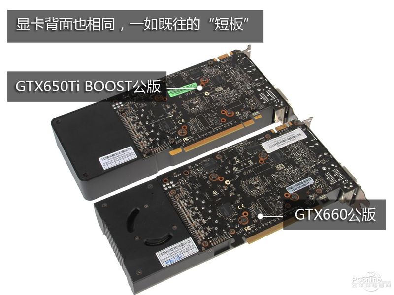 nvidia geforce gtx650ti boost 2g图赏