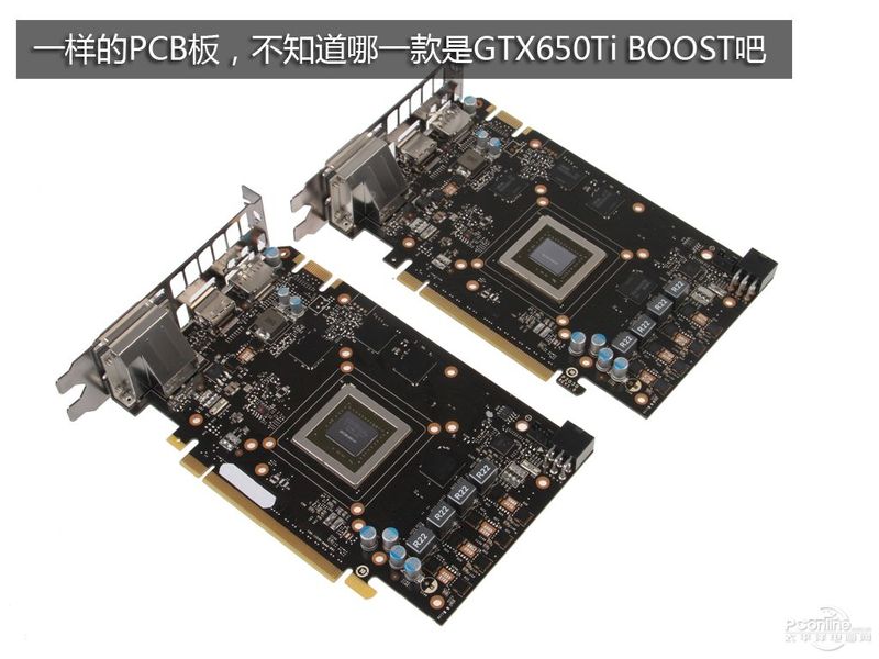 nvidia geforce gtx650ti boost 2g图赏