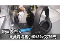 Ի ɭHD 429s799Ԫ