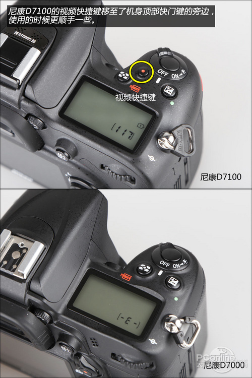 划时代的升级!尼康d7100/d7000对比评测