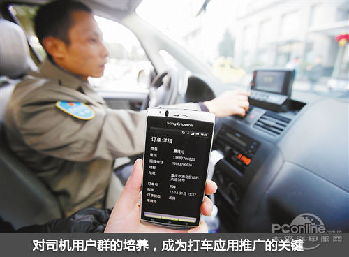 http://img0.pconline.com.cn/pconline/1304/05/3241287_O2O_Service_05_500.jpg