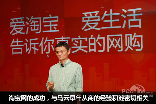 http://img0.pconline.com.cn/pconline/1304/05/3241287_O2O_Service_06_500.jpg
