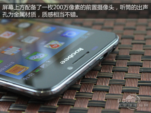 Мобильный телефон Koobee MAX(X7) 1300 Мобильный телефон Koobee MAX(X7) 1300