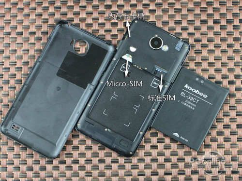 Мобильный телефон Koobee MAX(X7) 1300 Мобильный телефон Koobee MAX(X7) 1300