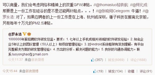 http://img0.pconline.com.cn/pconline/1304/07/3245886_qqjietu20130407171727_thumb.jpg