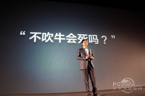 http://img0.pconline.com.cn/pconline/1304/09/3249609_DSC04656_thumb.jpg