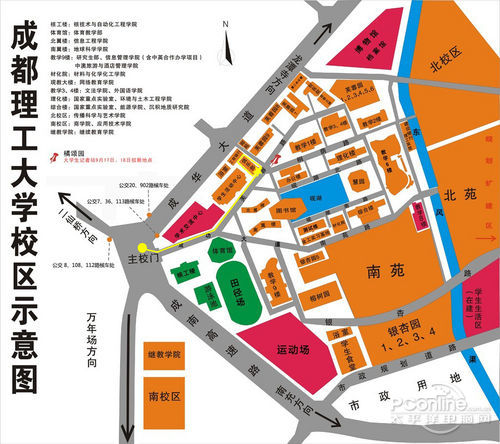 00在成都理工大学俱乐部盛大开锣