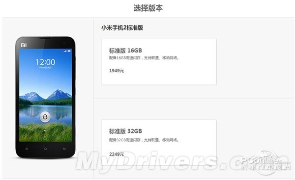 http://img0.pconline.com.cn/pconline/1304/10/3250512_003.jpg
