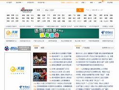 http://img0.pconline.com.cn/pconline/1304/10/3250645_Sina_New_Homepage_thumb.jpg