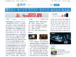 http://img0.pconline.com.cn/pconline/1304/10/3250645_Tencent_New_Homepage_thumb.jpg