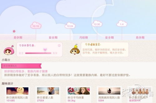 http://img0.pconline.com.cn/pconline/1304/11/3252745_001.jpg