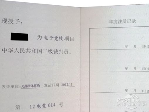 http://img0.pconline.com.cn/pconline/1304/12/3255263_003.jpg