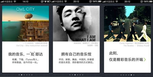app应用引导页设计教程卖通速wish货源情趣内衣图片