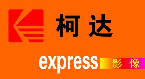 中间继电器_中间业务收入递延(2)