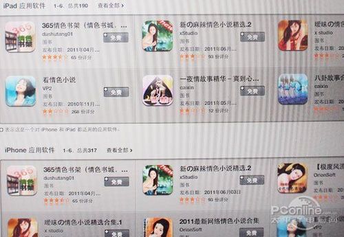 http://img0.pconline.com.cn/pconline/1304/17/3260168_f1.jpg