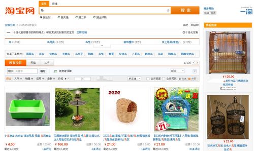 http://img0.pconline.com.cn/pconline/1304/17/3260622_f4.jpg