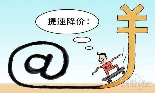 http://img0.pconline.com.cn/pconline/1304/17/3260844_001.jpg