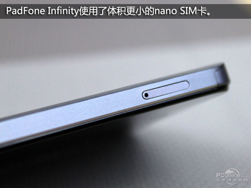 ˶PadFone Infinityͼ