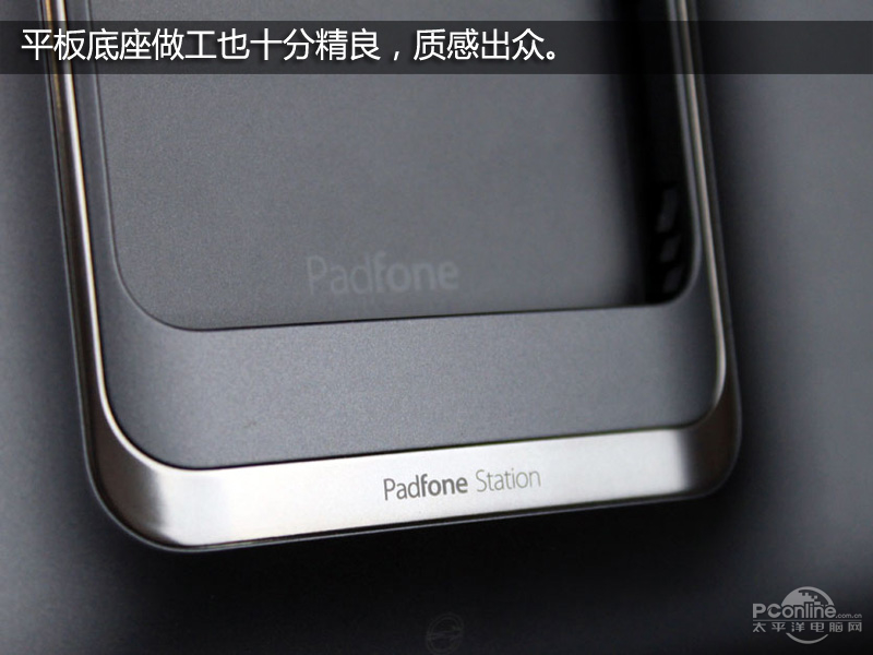 ˶PadFone Infinityͼ