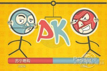 http://img0.pconline.com.cn/pconline/1304/18/3262199_002.jpg
