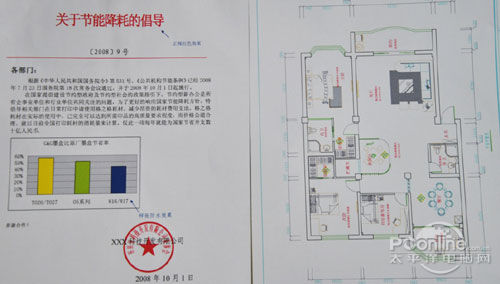 格之格"百年恒彩"平面装修出的平台红头文件和打印政府设计图机械的墨盒设计兼职最好图片