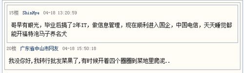 http://img0.pconline.com.cn/pconline/1304/18/3263586_g8.jpg