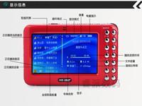 给长辈最好的礼物 武汉先科 E71报299元