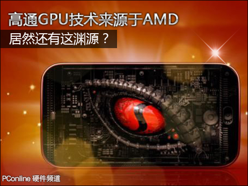 ͨ/AMD
