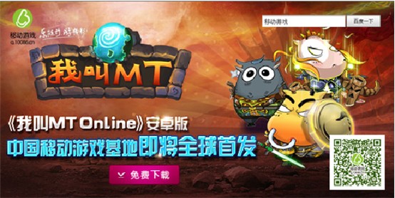 ҽMT