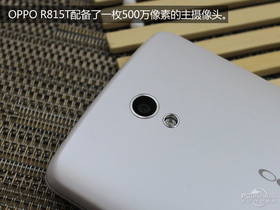 OPPO R815TOPPO R815T