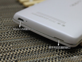 OPPO R815TOPPO R815T