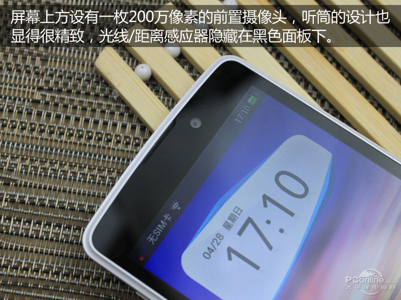 OPPO R815Tͼ