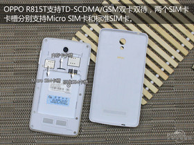 OPPO R815T