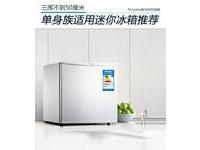 //fridge.pconline.com.cn/327/3278915.html