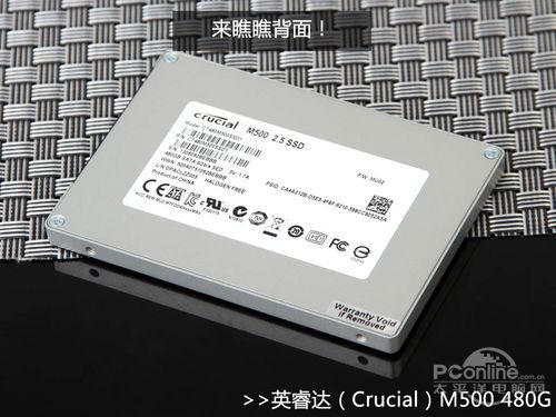 Crucial英睿达M500固态硬盘120GB英睿达M500 480G