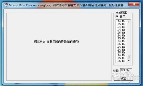 测试
