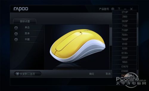 驱动程序