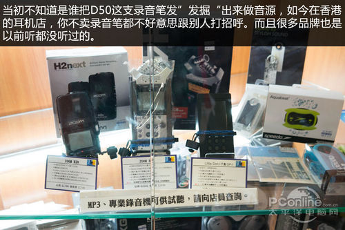 万元耳机随便玩