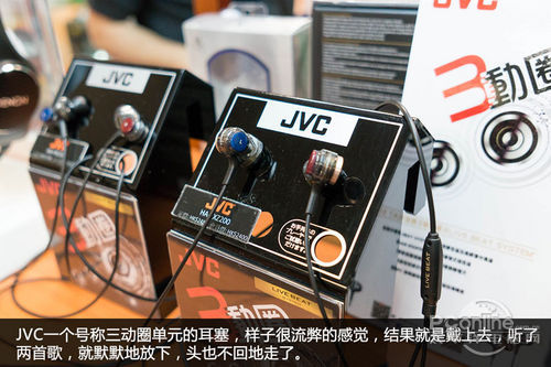 万元耳机随便玩