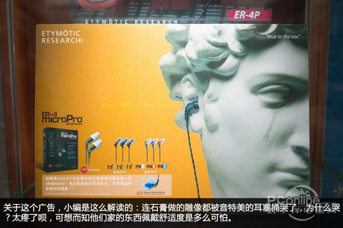 万元耳机随便玩
